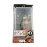 釣り入門セット カサゴが狙える仕掛けセット 